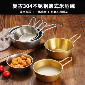 Vintage Gold Stainless Steel Bowl With Handle Outdoor Camping Tableware Solid Color Distressed Design - Product Image 3