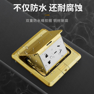 International Copper Floor <b>Socket</b> 5 Outlets IP44 Waterproof <b>With</b> <b>Usb</b> Port Ground Installation - Product Image 4