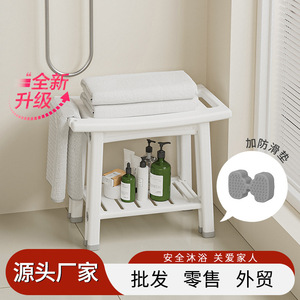 Tabouret de salle de bain YQ 56x32x46cm, siège de rangement en plastique pour la maison, la douche, le salon - Product Image 2