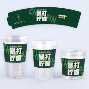 Fundas de Papel Desechables Personalizadas para Vasos de Bebidas Calientes, Té con Leche, Café, con Diseño Kpop, de Cartón Corrugado - Product Image 6