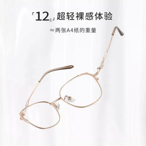 Monturas de Gafas Ovaladas para Mujer Danyang Z026, Titanio Puro, Ligeras, Montura Completa, Lentes de Plástico, Borde Dorado - Product Image 1