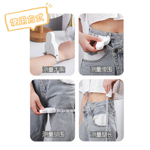 Soft Measuring Tape 150Cm Automatic Retractable Dual Side For Body Waist Head Arm Leg Measurement Household Use - Product Image 5