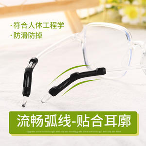 Crochets d'oreille antidérapants en silicone pour lunettes, manchons améliorés pour pièces de lunettes, noir, blanc, bleu, jaune, vert, marron, rose, gris - Product Image 3