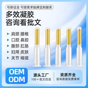 ตัวอย่างเจล OEM 3 กรัม รับผลิตตามสั่งสำหรับแผ่นแปะดูแลผิวกายทั่วไป - Product Image 5