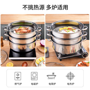 หม้อนึ่งสแตนเลสหลายชั้น 4 ชั้น พร้อมฝาปิด สำหรับเตาแม่เหล็กไฟฟ้าและเตาแก๊ส - Product Image 5