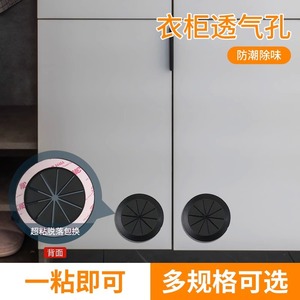 Round Cable Hole Cover PVC Plastic <b>Adhesive</b> Desk Dustproof Decorative Cross Shape Office Hardware Accessory - Product Image 5