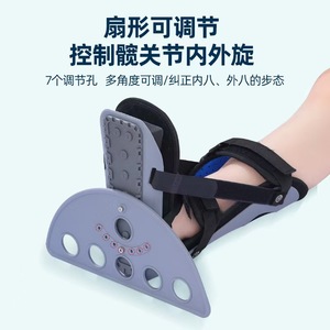 Orthèse de cheville réglable pour pied tombant, taille SML, soutien correctif pour les pieds - Product Image 2