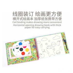 Bloc <span class=keywords><strong>de</strong></span> dessin aquarelle personnalisé Keybaby Factory, 16 pages, <span class=keywords><strong>livre</strong></span> <span class=keywords><strong>de</strong></span> coloriage pour enfants avec stylo <span class=keywords><strong>de</strong></span> peinture, jouet éducatif - Product Image 4