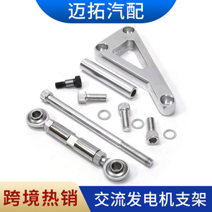 Soporte de bomba de agua, kit de soporte de alternador LWP para Chevrolet SBC 350 305 327 383 5.0L 5.7L V8 de aluminio - Product Image 4