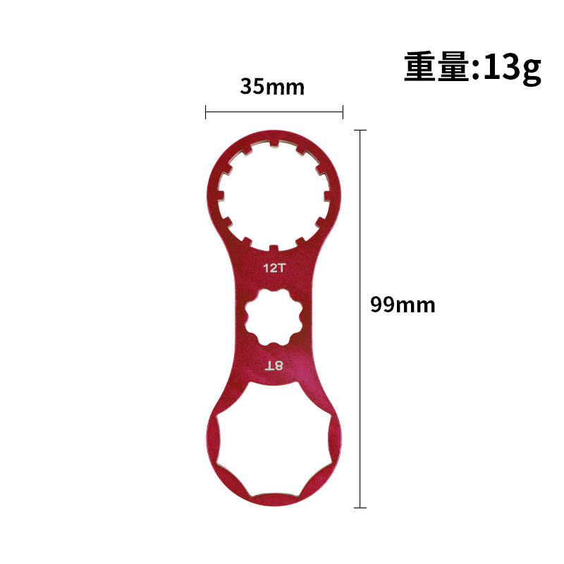 Rouge (8T-12T)