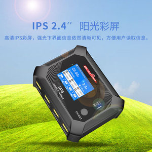 Chargeur intelligent à équilibrage rapide Feiteng UP9 200W 4 canaux pour batteries au lithium d'avions modèles, voitures et drones de course - Product Image 1