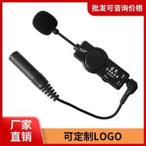 Amplificador Joyo Guqin para instrumentos de cuerda, accesorio para presentaciones en escenario - Product Image 5