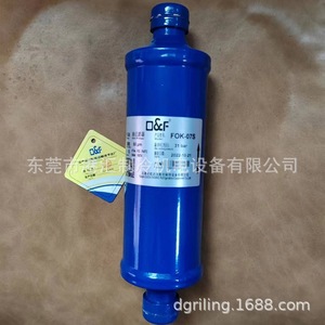 กรองน้ำมัน O&F รุ่น FOK-07S 50 ไมครอน สำหรับใช้กับเครื่องทำความเย็น - Product Image 4