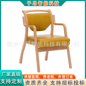 Solid Oak Dining <b>Table</b> With Wooden Chairs Upholstered For Elderly Nursing Homes Senior Apartment Living Room - Product Image 4