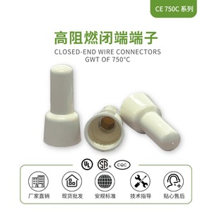 ขั้วต่อสายไฟแบบปิดชนิด Heavy Power Ce5 750C ทนไฟสูงสำหรับใช้งานทางอิเล็กทรอนิกส์ - Product Image 4