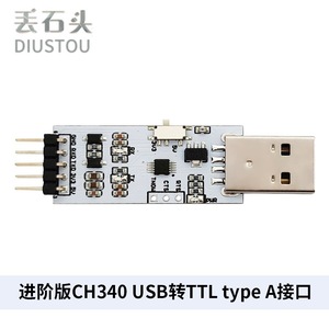 DSTUT-AMNCH3406/DSTUT-CMNCH3406 CH340 <b>USB</b> <b>to</b> TTL <b>Serial</b> Module, <b>USB</b> <b>to</b> UART, Advanced Version, STC Programmer L369 - Product Image 2