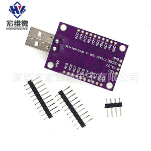 Module de programmation et de débogage MCU Hongwei Micro FT232H USB vers JTAG UART FIFO SPI I2C HW-822 - Product Image 3
