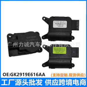 Jiangling New All-Shuntu Ruiou <b>Air</b> Conditioning Control Motor Heater Actuator Blower <b>Fan</b> GK2919E616AA - Product Image 5