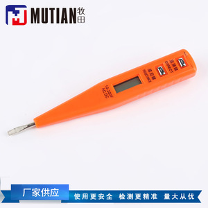 Testeur de tension numérique MUTIAN 9115 avec écran LCD 12V~250V AC/DC, corps en plastique - Product Image 3