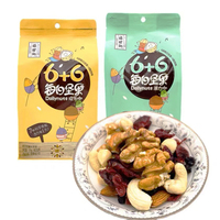 Sacs en plastique personnalisés imprimés, Doypack à fond plat, sachet thermoscellable pour snacks, biscuits et aliments
