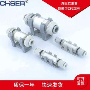 Filtre à vide de type SMC ZFC050/100/200/-04/06/08B ZFC54/76/77B pour usine de fabrication, filtre à papier, plaque filtrante, pompe - Product Image 2