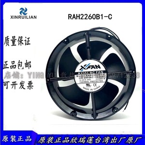 XFAN พัดลมแกน AC รุ่น RAH2260B1 C 220 240V 0.25 0.26A ป้องกันความร้อน ผลิตในประเทศจีน - Product Image 4