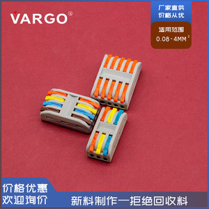 Bloque de terminales de tornillo Yaosheng de 3 polos, conector de conexión rápida para terminación de cables eléctricos para cableado de edificios - Product Image 5