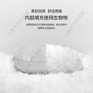 Xiaomi – appui-tête dédié en coton à mémoire de forme, coussin de soutien lombaire souple pour le confort du siège de voiture, utilisation quatre saisons - Product Image 1