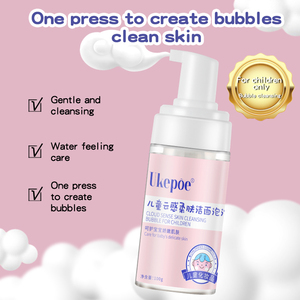 Dolce idratante per bambini naturale alleggerimento organico crema per il viso e il corpo balsamo per le labbra prodotti per la cura quotidiana del bambino - Product Image 3