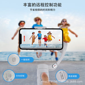 Estabilizador de Gimbal para Teléfono Móvil, Dispositivo Plegable para Grabación de Vlogs con Soporte de Trípode para Uso General - Product Image 3