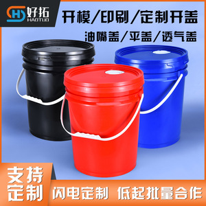 Seau en plastique 18L PP de qualité alimentaire, rond, hermétique, pour le stockage et la distribution - Product Image 5