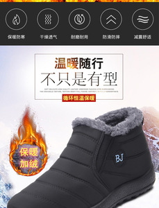 <strong>Womens</strong> <strong>Boots</strong> Snow <strong>Boot</strong> Winter Ankle Booties Warm Outdoor Shoes Waterproof <strong>Boots</strong> <strong>Slip</strong>-on Warm <strong>Non</strong>-<strong>slip</strong> Plush Cotton Shoes - Product Image 3