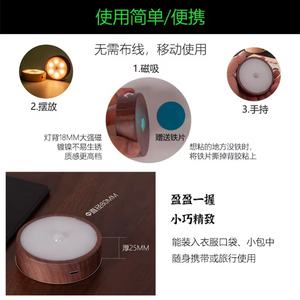 Luces Nocturnas Inalámbricas Recargables por USB, Luces para Armario, Luces Magnéticas con Sensor de Movimiento para Montar en la Pared - Product Image 6