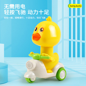Nuevo Diseño, Gran Venta, Precio Económico, Juguete de Coche de Dibujos Animados, Patito Amarillo, para Niños - Product Image 3