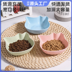 Bols pour animaux de compagnie noirs en PP, rose fleur de cerisier, vert pâte de haricot, bleu tranquille, gamelle d'eau pour chat et chien, petit bol pour animaux de compagnie - Product Image 5