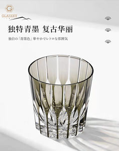 Edo Kiriko Verre gravé bleu-gris sculpté à la main Coupe en cristal astral Verre à vin Verres à <span class=keywords><strong>whisky</strong></span> - Product Image 5