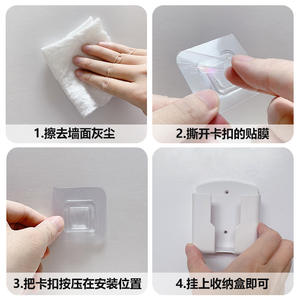 Wall Mounted Remote <b>Control</b> Storage Box Rectangle Universal For Air Conditioner And Toilet Bidet <b>Holder</b> - Product Image 4