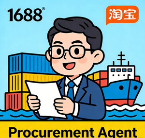 สินค้าคุณภาพสูงขายส่ง 1688 ตัวแทนจัดซื้อ Taobao ราคาถูก การจัดการห่วงโซ่อุปทาน - Product Image 2
