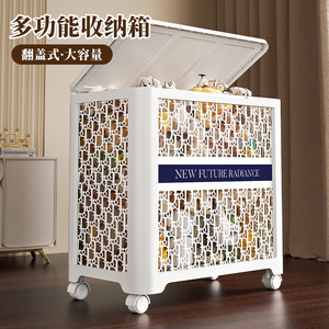 New Future Radiance Storage <b>Box</b> With Wheels <b>For</b> Kids Toys Organizer White Rectangle Standing Type - Product Image 4