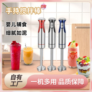 Handheld Electric Blender Stainless Steel Multifunctional Smoothies Maker Household <b>Mini</b> Food Processor <b>Grinder</b> Baby Food Maker - Product Image 5
