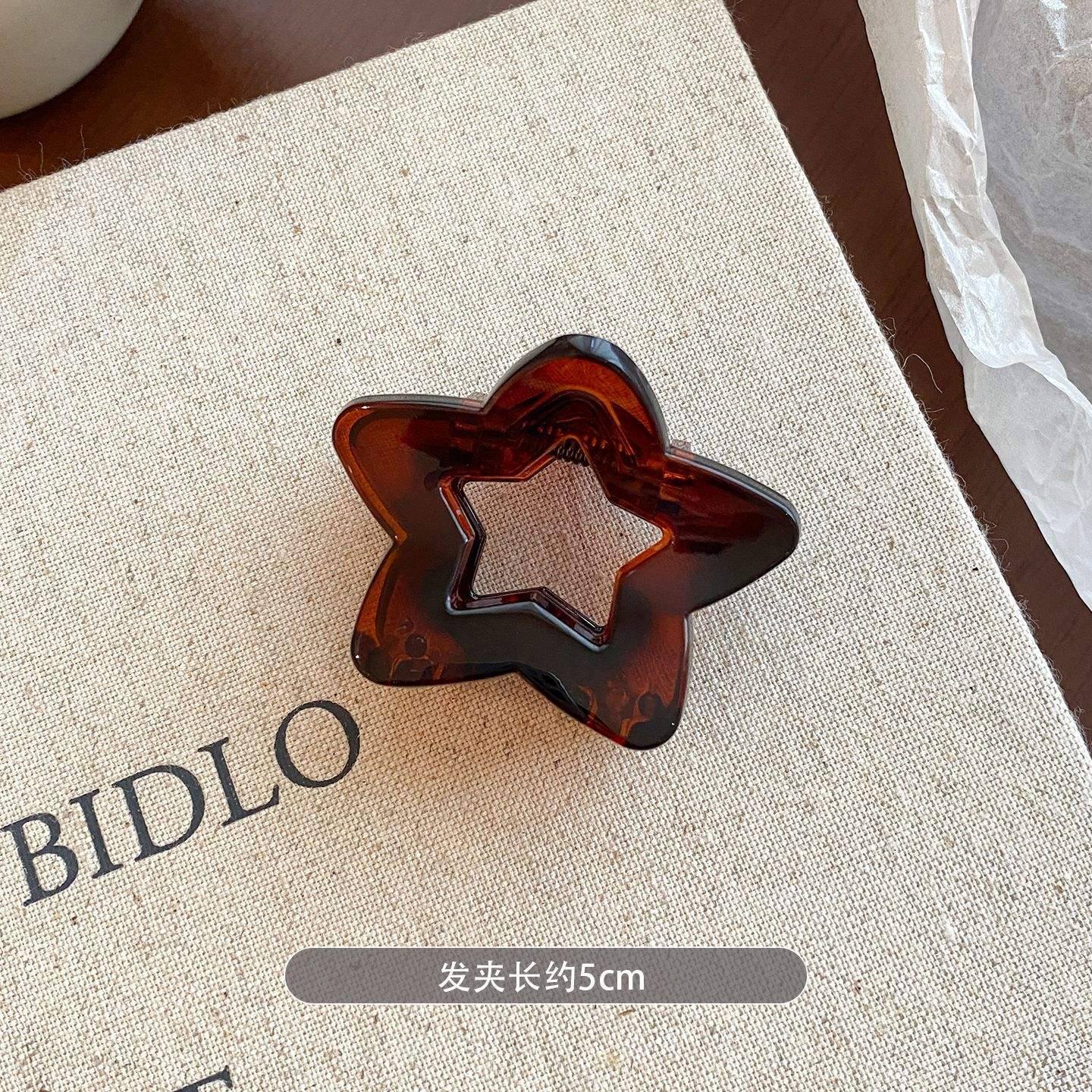 สีน้ำตาล