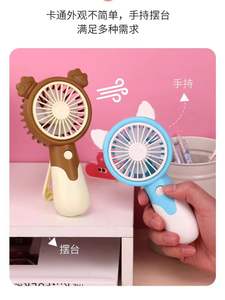 Dibujos animados <span class=keywords><strong>de</strong></span> mano <span class=keywords><strong>de</strong></span> tres posiciones lindo animal headwear stand fan Company abre regalo <span class=keywords><strong>de</strong></span> <span class=keywords><strong>seguro</strong></span> bancario, regalo <span class=keywords><strong>de</strong></span> estudiante para niños - Product Image 5