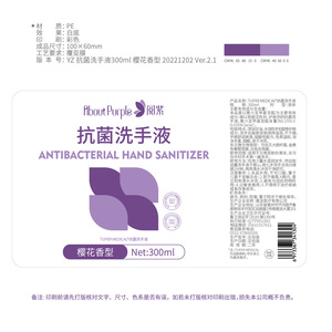 Jabón de Manos Espumoso con Aroma a Flor de Cerezo Yuezi, Botella con Bomba para el Hogar, Forma de Pétalo, Portátil, 300 ml, Antibacterial - Product Image 4