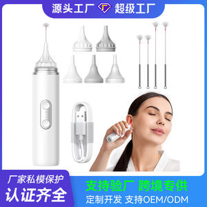 Sèche-cérumen sans fil intelligent avec fonction de lumière rouge antibactérienne, utilisation à domicile et adapté aux enfants - Product Image 2