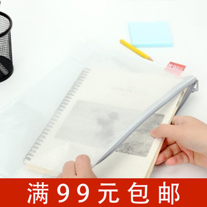 Bolsa de malla con cremallera Mg A4, organizador de documentos transparente de gran capacidad para uso escolar y de oficina - Product Image 4