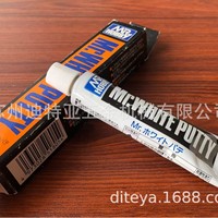 Mr Hobby White Putty R 25g Mastic pour la réparation et le lissage des surfaces de kits de modélisme