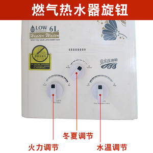 Bouton universel pour chauffe-eau au gaz, réglage de la température de l'eau, sortie de chaleur hiver/été, bouton de réglage du poêle au GPL - Product Image 2