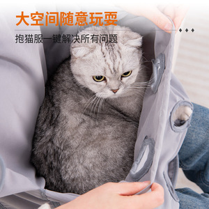 Summer <b>cat</b>-cuddling outfit, <b>cat</b>-holding accessory, anti-hair-sticking apron, pet <b>cat</b> <b>clothes</b>, special clothing for petting <b>cats</b>. - Product Image 3