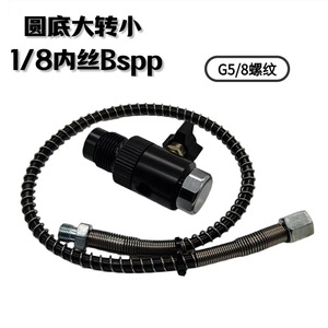Adaptateur de plongée Xinbida, filetage G5/8, fond rond, connecteur de tuyau haute pression de grand à petit diamètre pour air comprimé - Product Image 4