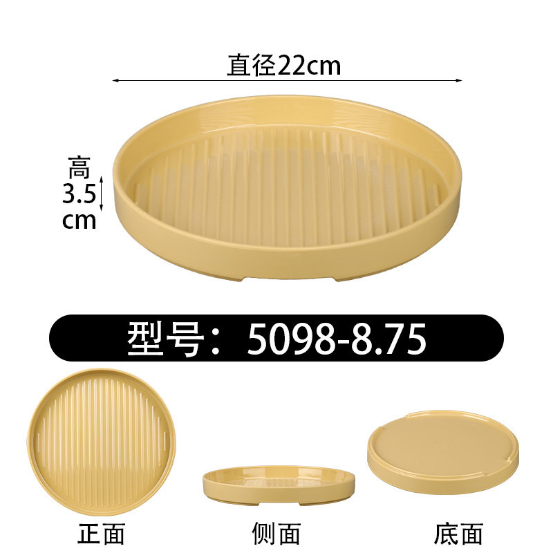 5098-8.75 [Plato redondo amarillo bambú]